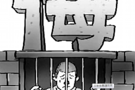 通海讨债公司成功追讨回批发货款50万成功案例