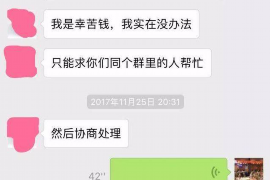 通海企业清欠服务